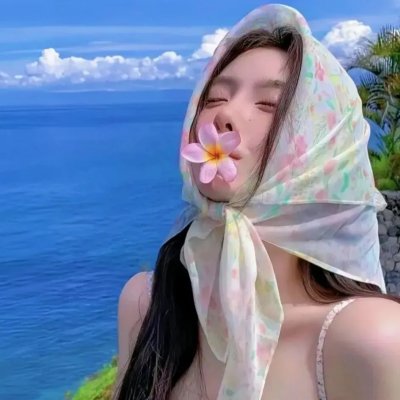 让她降落