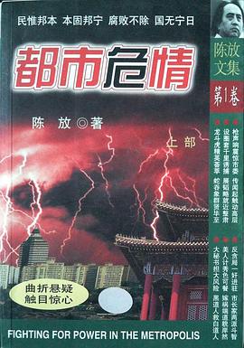 嚎叫2020 封面图