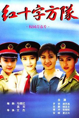 唐顿庄园2 封面图