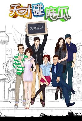 唯爱永生 封面图