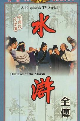 嘻哈西游之五指山 封面图