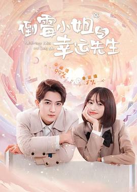 唇上之歌 封面图