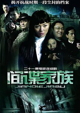 唇语惊魂 封面图