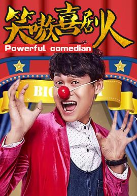 哭泣的男人 封面图