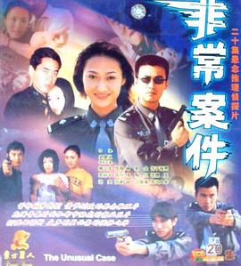 哭喊自由 封面图