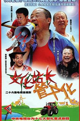 哗鬼有限公司（粤语） 封面图